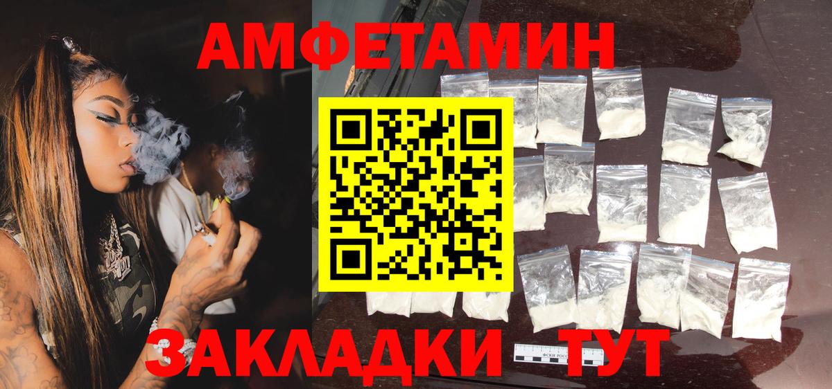 АМФ 97% Баксан
