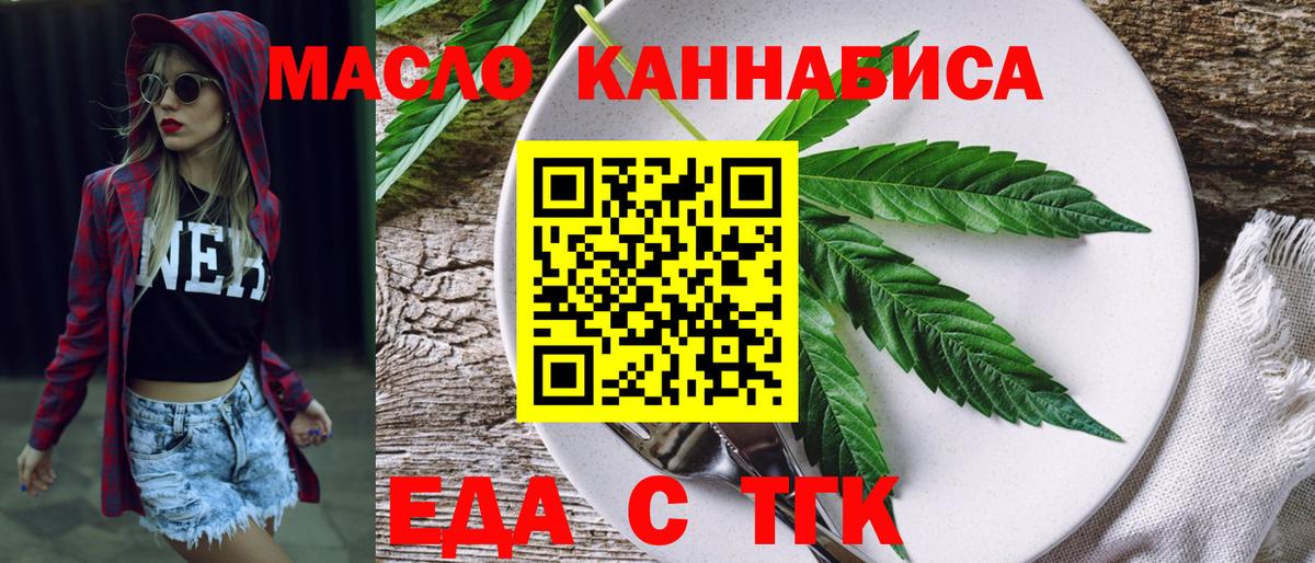 Canna-Cookies марихуана  Вход с VPN  Баксан 