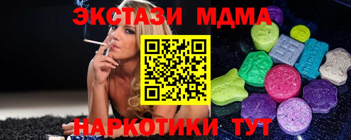 Баксан  Ecstasy  Вход с VPN  Ecstasy mix  Ecstasy Cube 