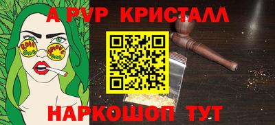 кокаин перу Балахна