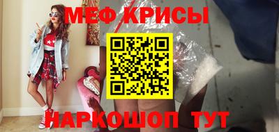 мефедрон мука Апшеронск