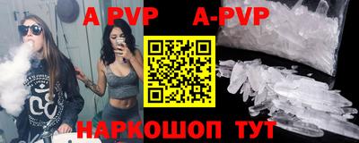 мефедрон мука Апшеронск