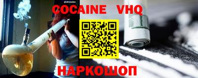 амф Аргун