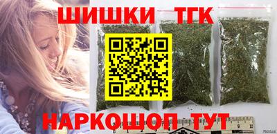 мефедрон мука Апшеронск