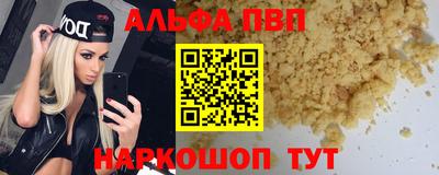 амф Аргун