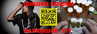 мефедрон мука Апшеронск