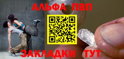 амф Аргун