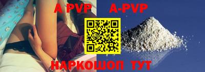 мефедрон мука Апшеронск