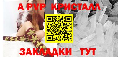 амф Аргун