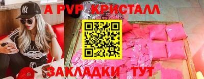 мефедрон мука Апшеронск