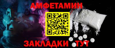 ALPHA PVP Апрелевка