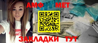 мефедрон мука Апшеронск