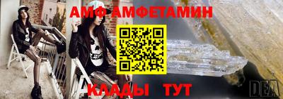 мефедрон мука Апшеронск