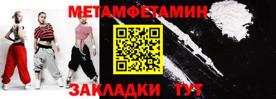 мефедрон мука Апшеронск