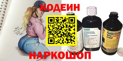 амф Аргун