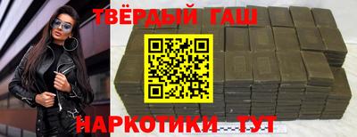 ALPHA PVP Апрелевка