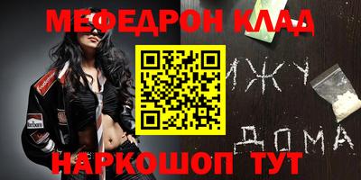 амф Аргун