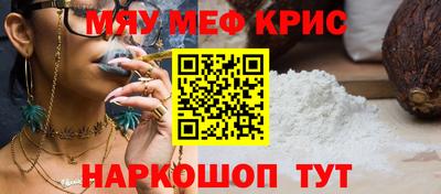 ALPHA PVP Апрелевка