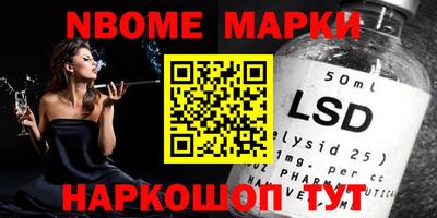 мефедрон мука Апшеронск