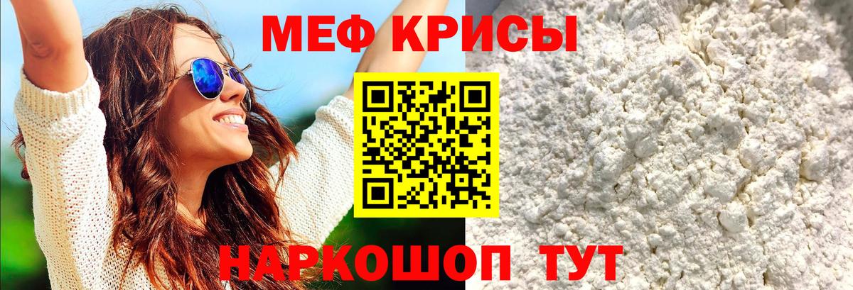 Гашиш  Марихуана  Баксан  Купить наркотик  Мефедрон   Вход с VPN 