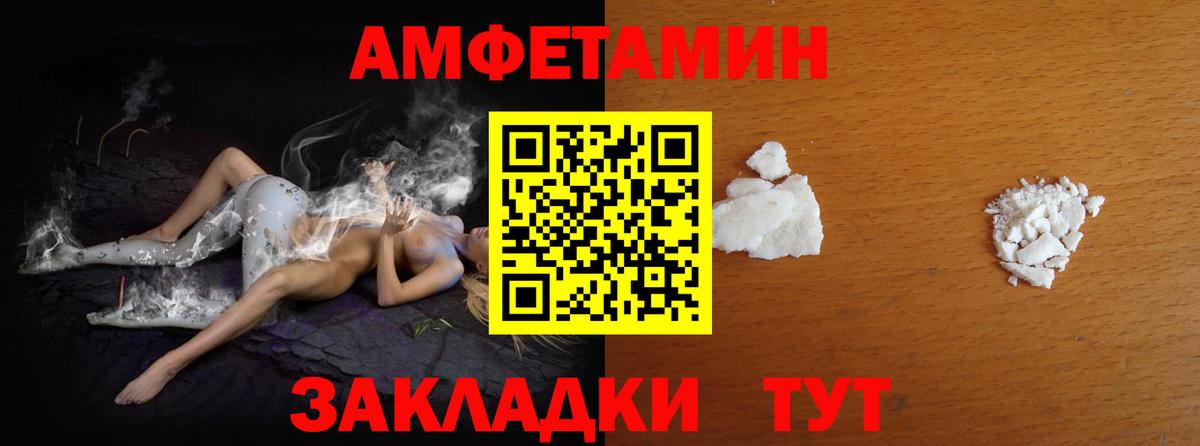 Баксан  Метамфетамин витя  МЕТАМФЕТАМИН  Вход с VPN 