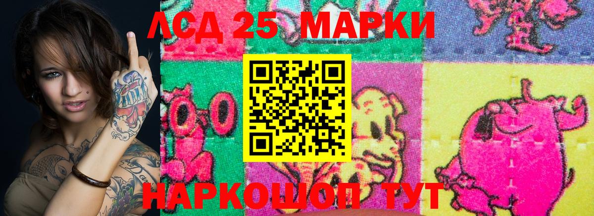 Баксан  Наркотические марки 1,8мг  Вход с VPN 