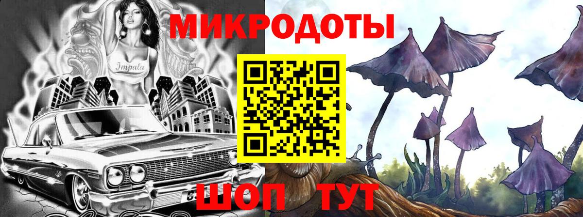 Псилоцибиновые грибы MAGIC MUSHROOMS Баксан