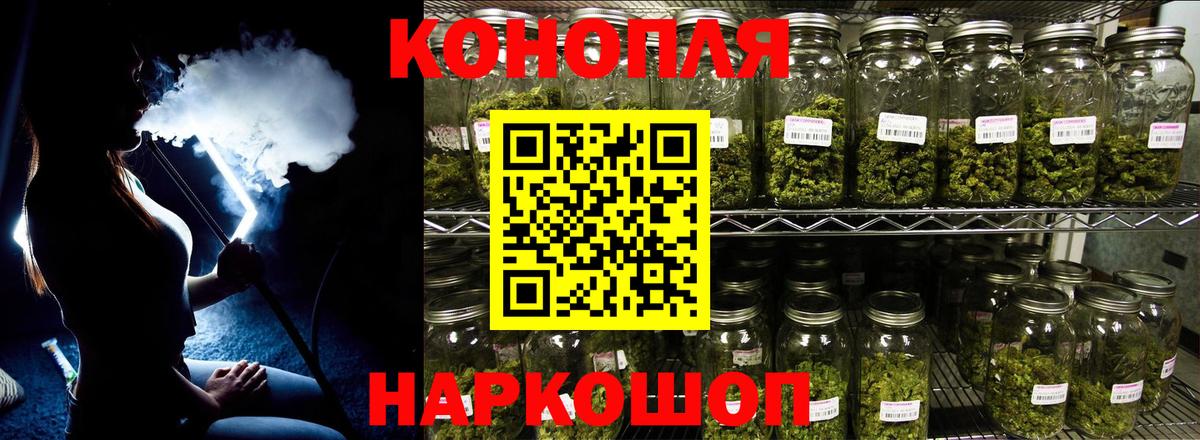 Марихуана гибрид  Каннабис AK-47  МАРИХУАНА Ganja  Баксан  Вход с VPN 